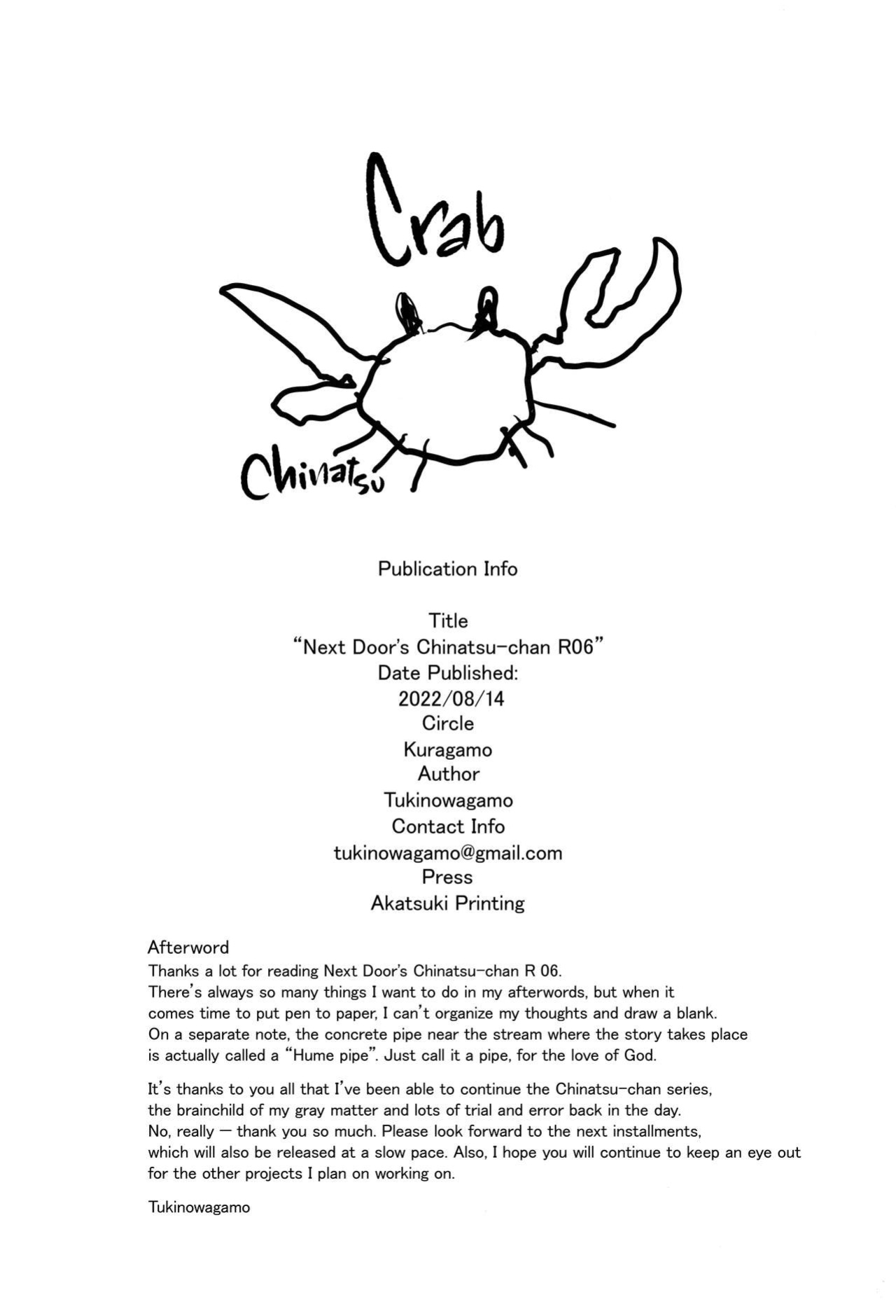 (C100) [Kuragamo (Tukinowagamo)] Tonari no Chinatsu-chan R 06 | Next Door's Chinatsu-chan R 06 [Team Koinaka + cutegyaruTL]