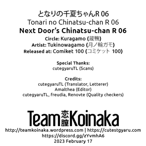 (C100) [Kuragamo (Tukinowagamo)] Tonari no Chinatsu-chan R 06 | Next Door's Chinatsu-chan R 06 [Team Koinaka + cutegyaruTL]