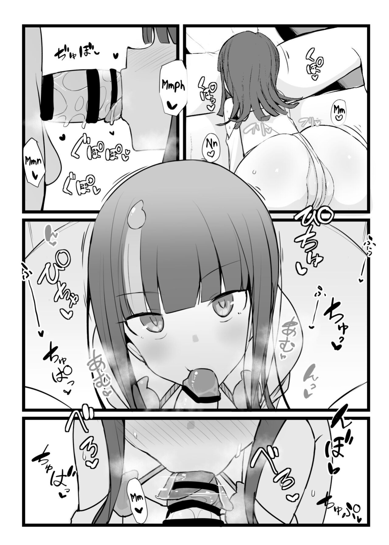 [Yakusoku no Kaigansen (Yosai)] Erice-chan to Tokoton Chakui Ecchi Hon | Completely Erotic Dressup With Erice-chan (Fate/Grand Order) [Alvy]