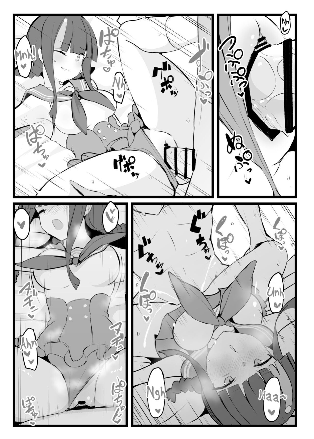 [Yakusoku no Kaigansen (Yosai)] Erice-chan to Tokoton Chakui Ecchi Hon | Completely Erotic Dressup With Erice-chan (Fate/Grand Order) [Alvy]