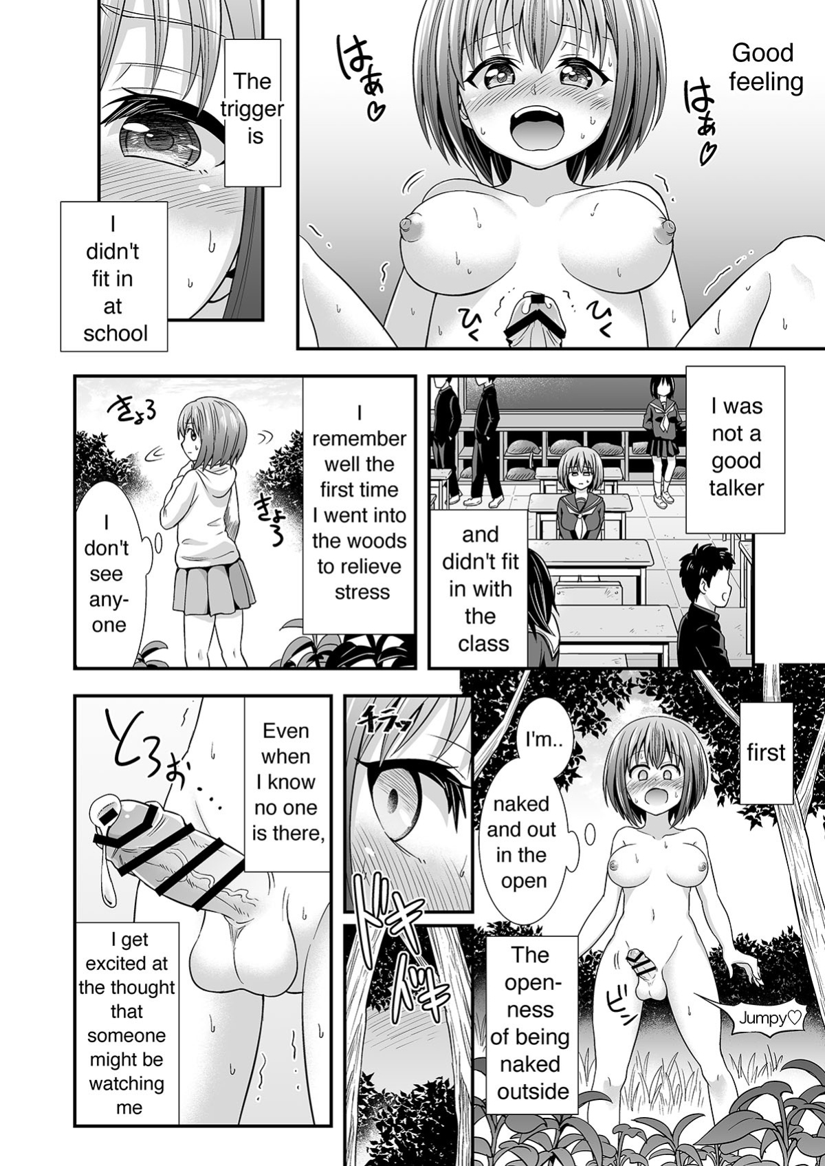 [Hitsumabushi]Kyuusei no Mori (THE FOREST) [ENG]