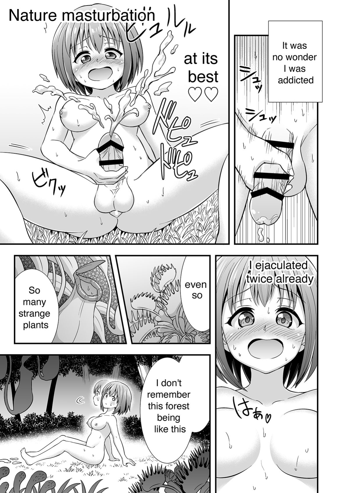 [Hitsumabushi]Kyuusei no Mori (THE FOREST) [ENG]