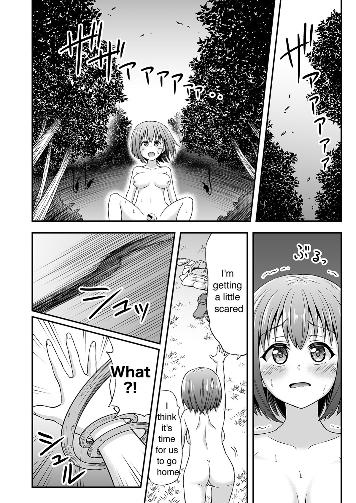 [Hitsumabushi]Kyuusei no Mori (THE FOREST) [ENG]