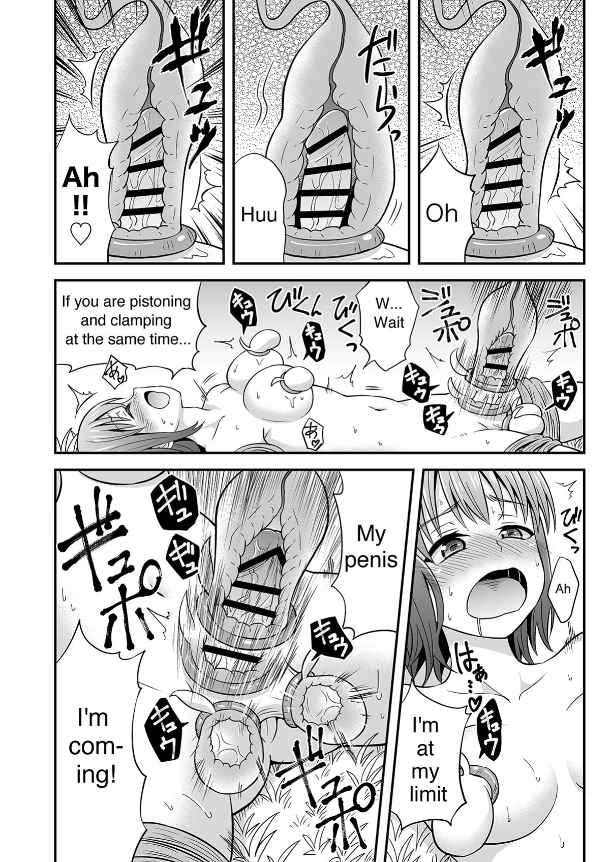 [Hitsumabushi]Kyuusei no Mori (THE FOREST) [ENG]