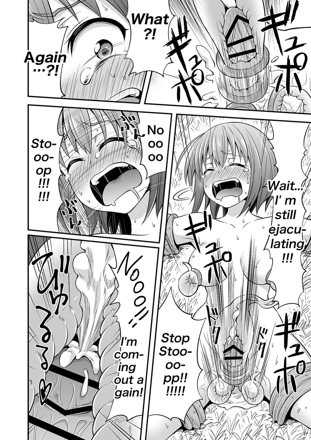 [Hitsumabushi]Kyuusei no Mori (THE FOREST) [ENG]