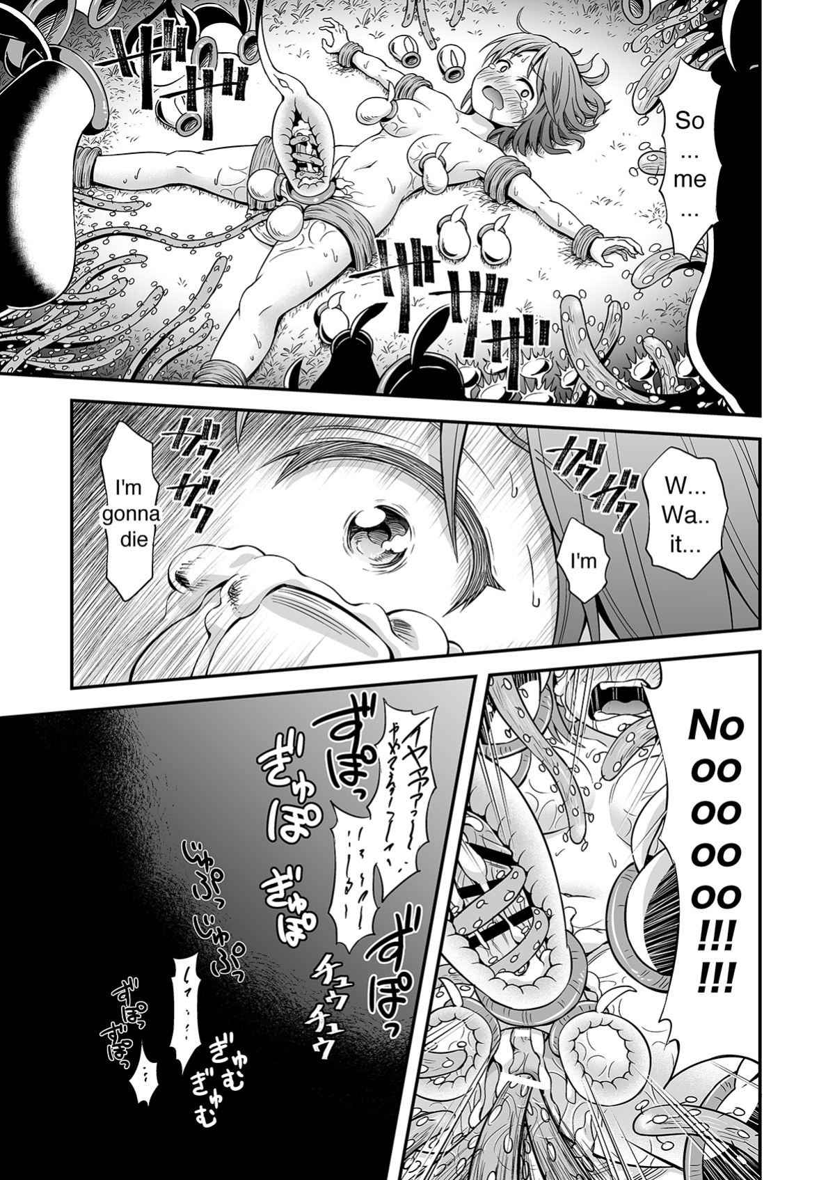 [Hitsumabushi]Kyuusei no Mori (THE FOREST) [ENG]