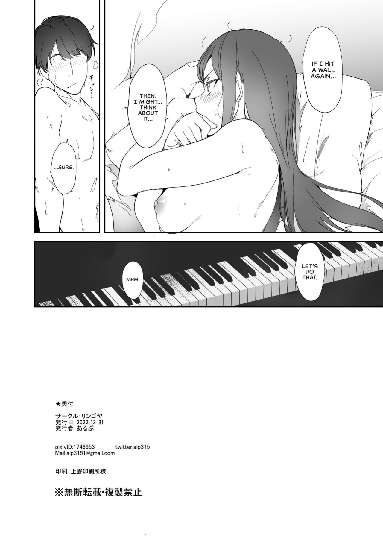 [Ringoya (Alp)] Sakurauchi no Kyuujitsu | Sakurauchi's Day Off (Love Live! Sunshine!!) [WataTL + head empty]