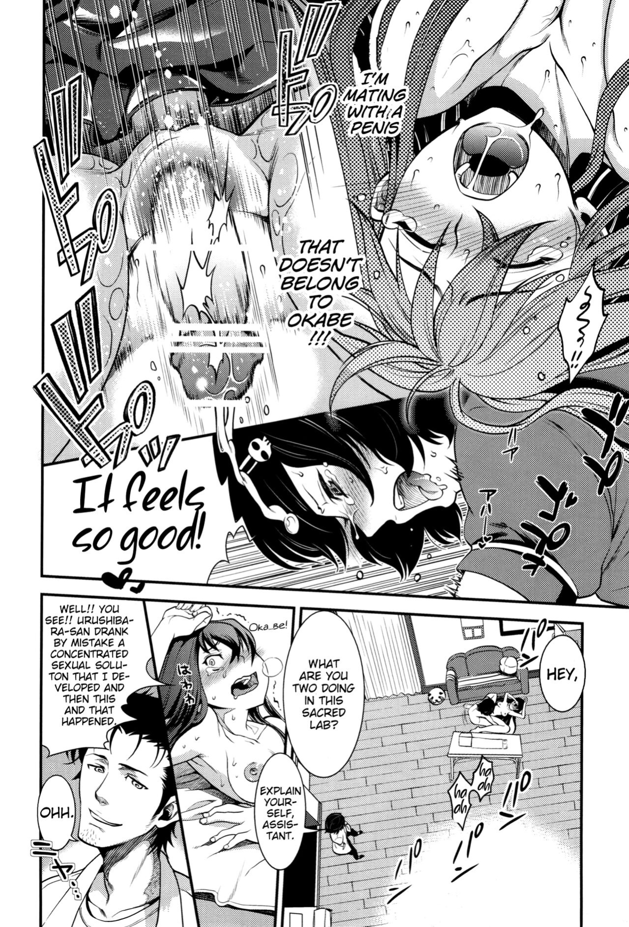 (C83) [YOMOTHUHIRASAKA, HINA*CAN (bbsacon, Hinako Yui)] Shirikan Aikou no Sodominists (Steins;Gate)