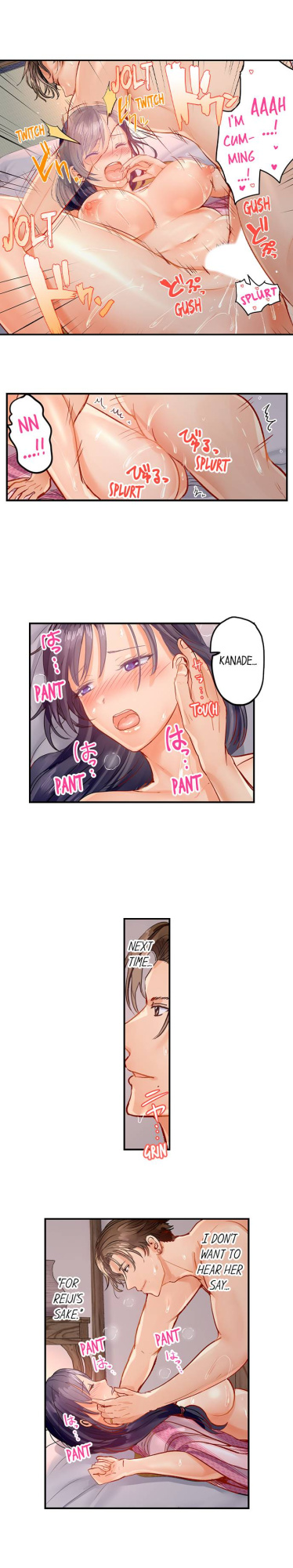 [Peter Mittsuru] Married Couple Swap: He’s Better Than My Husband (Ch.1-20)