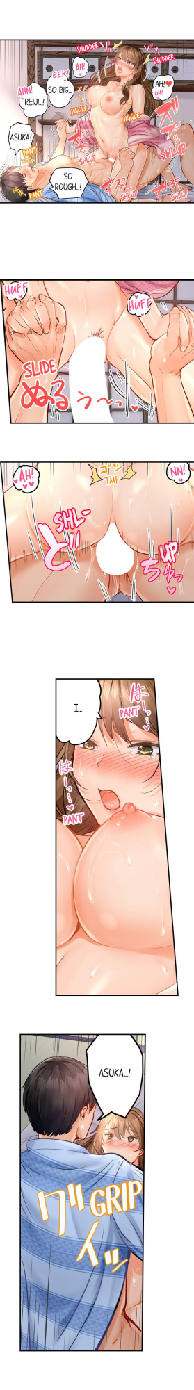 [Peter Mittsuru] Married Couple Swap: He’s Better Than My Husband (Ch.1-20)