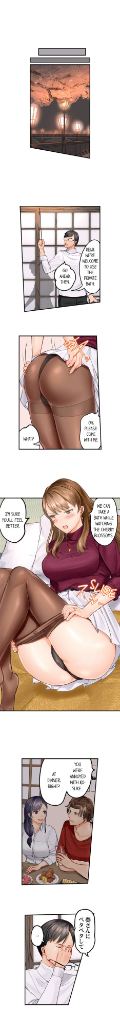 [Peter Mittsuru] Married Couple Swap: He’s Better Than My Husband (Ch.1-20)