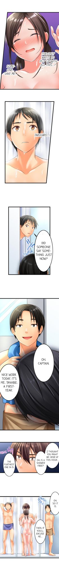 [Torotaro] The Day She Became a Sex Toy (Complete]