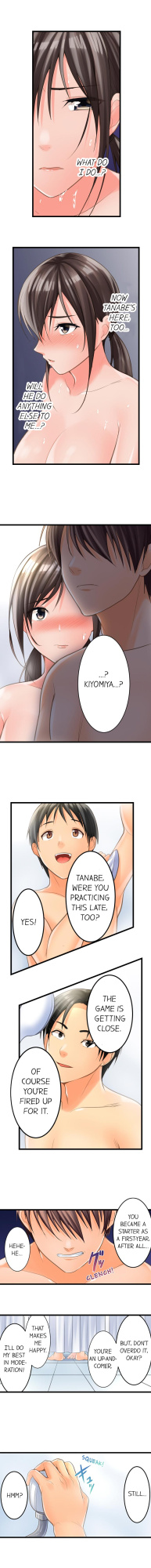 [Torotaro] The Day She Became a Sex Toy (Complete]