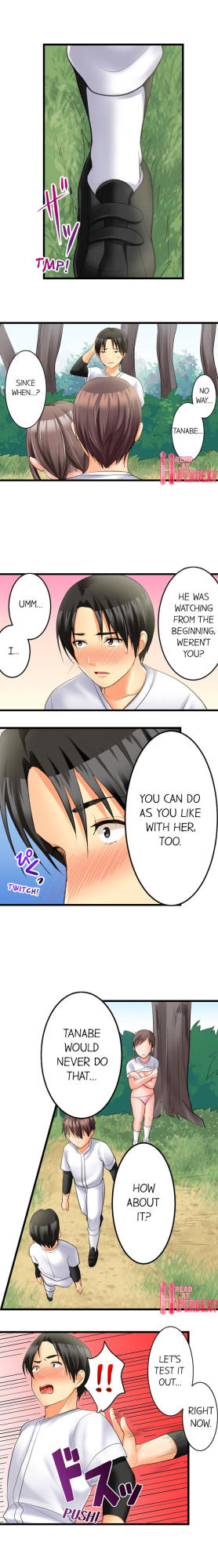 [Torotaro] The Day She Became a Sex Toy (Complete]