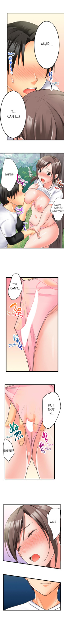 [Torotaro] The Day She Became a Sex Toy (Complete]
