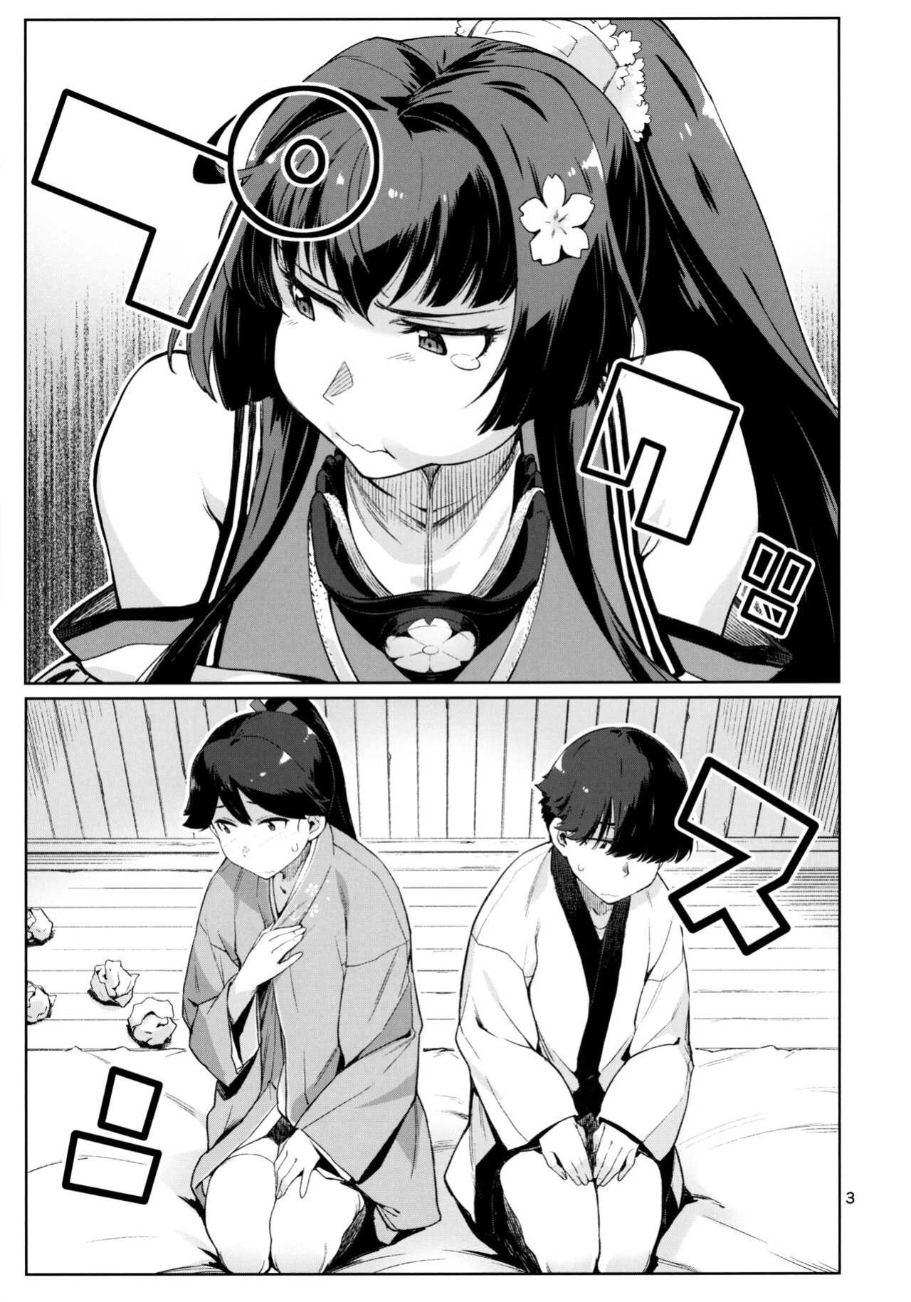 (C101) [Chotto Dake Aruyo. (Takemura Sesshu)] Kakekakeshi (Kantai Collection -KanColle-) [Nishimaru]
