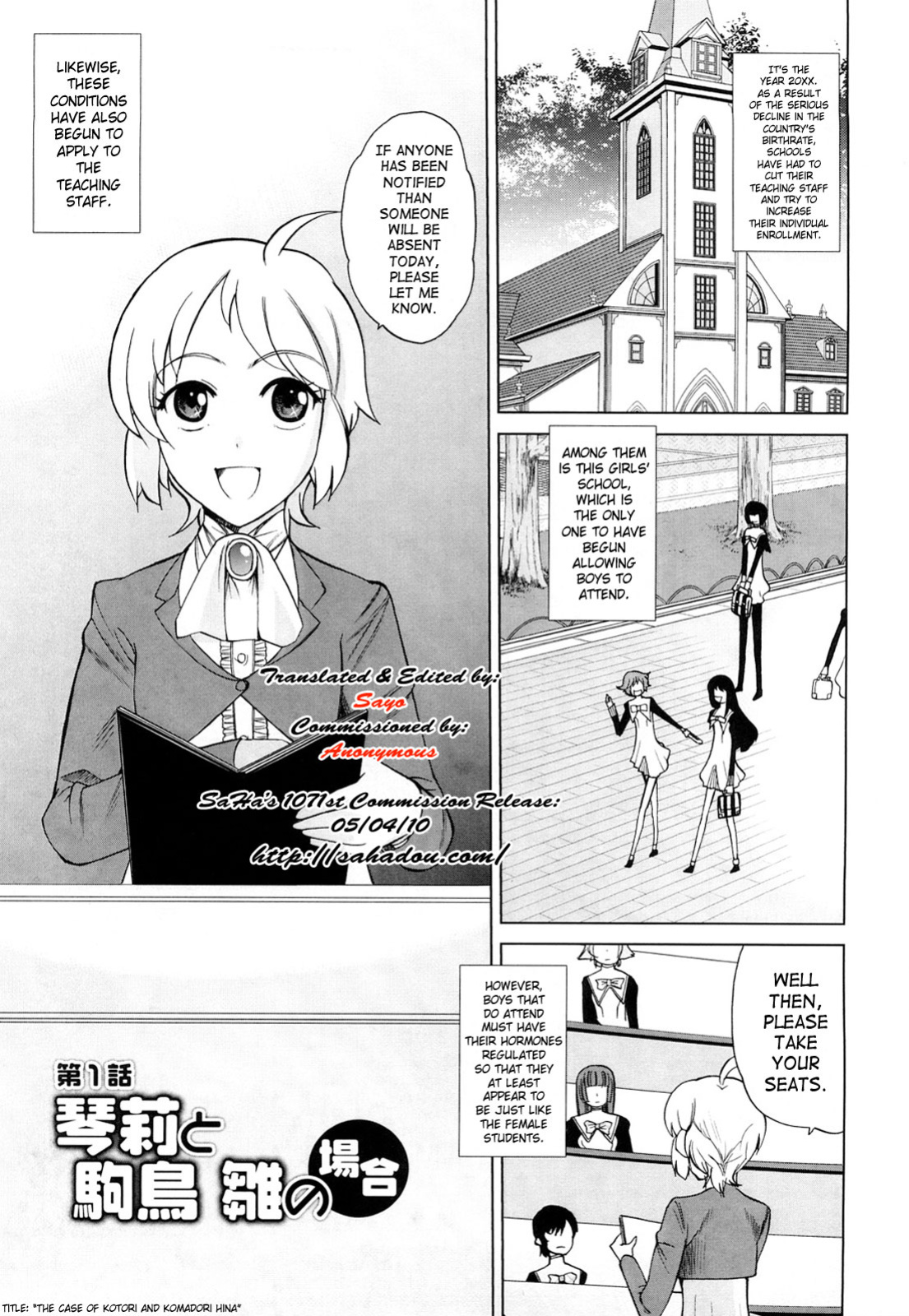 [Touge Hiro] Chotto Dake Mirai Gakuen ni Youkoso | Welcome to Near-Future Academy