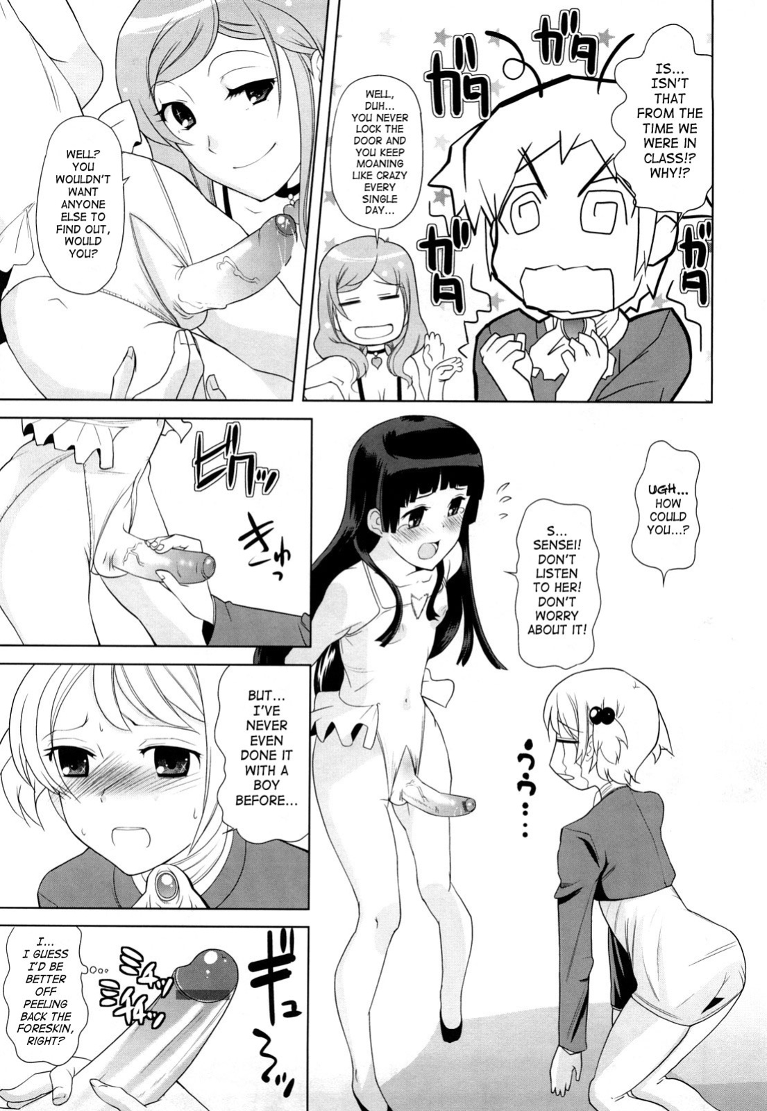 [Touge Hiro] Chotto Dake Mirai Gakuen ni Youkoso | Welcome to Near-Future Academy