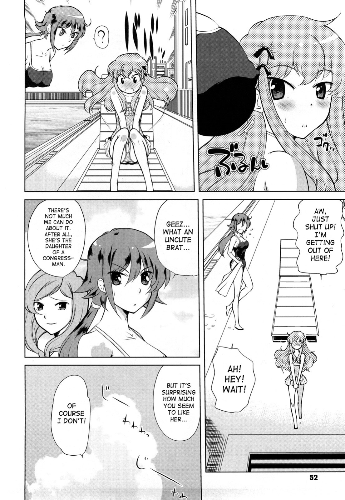 [Touge Hiro] Chotto Dake Mirai Gakuen ni Youkoso | Welcome to Near-Future Academy