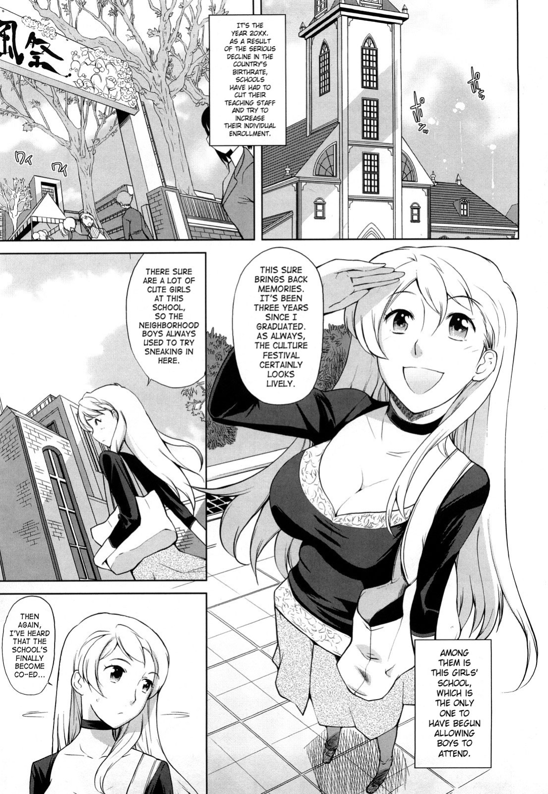 [Touge Hiro] Chotto Dake Mirai Gakuen ni Youkoso | Welcome to Near-Future Academy