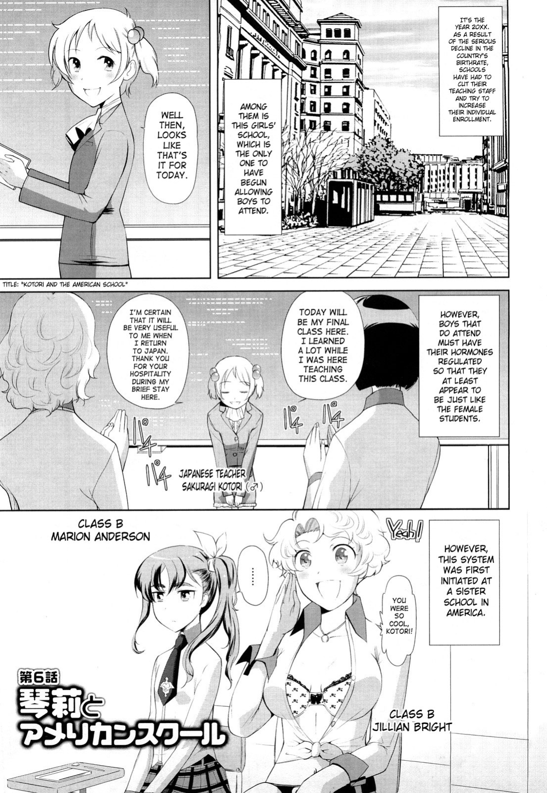 [Touge Hiro] Chotto Dake Mirai Gakuen ni Youkoso | Welcome to Near-Future Academy
