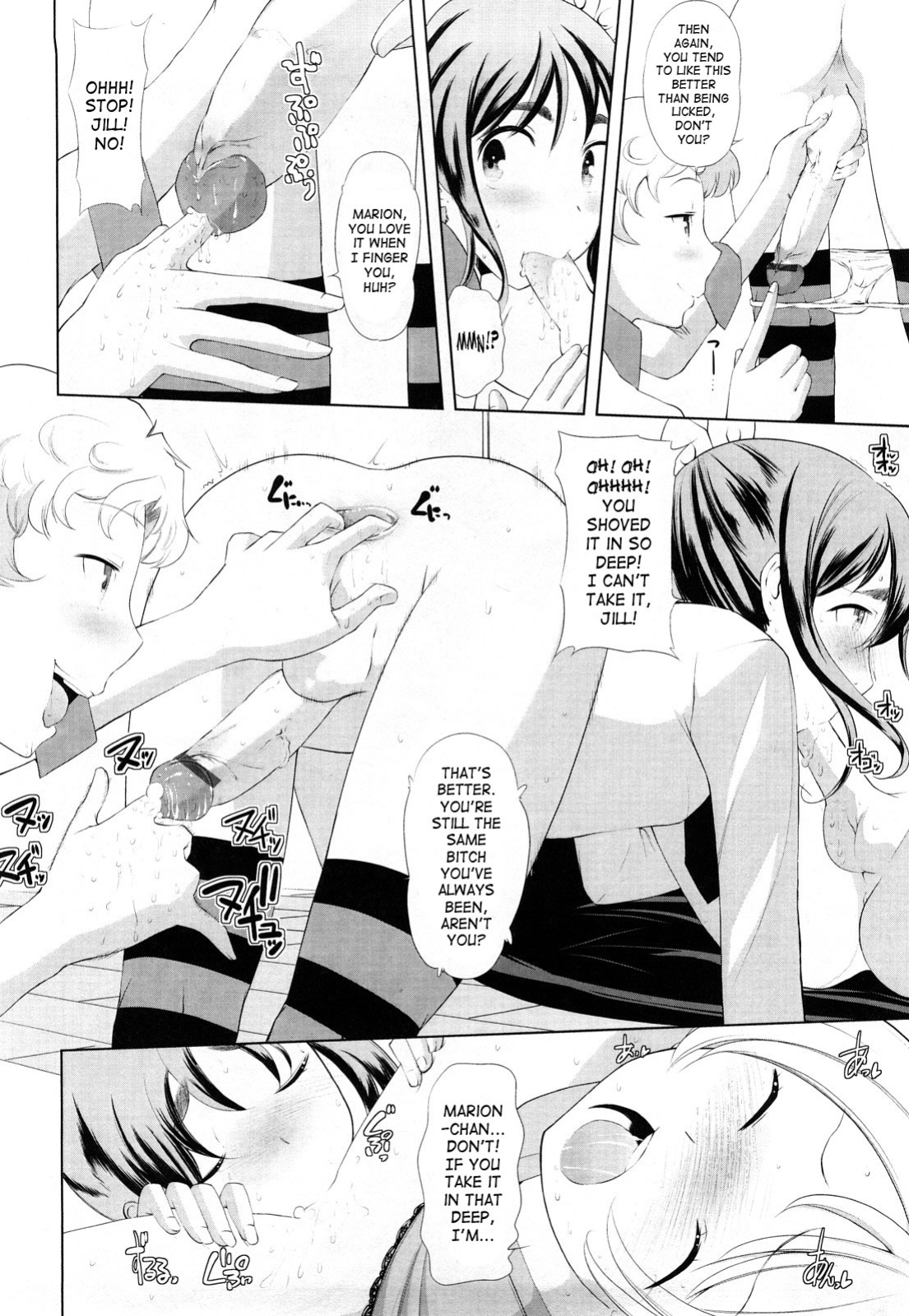 [Touge Hiro] Chotto Dake Mirai Gakuen ni Youkoso | Welcome to Near-Future Academy