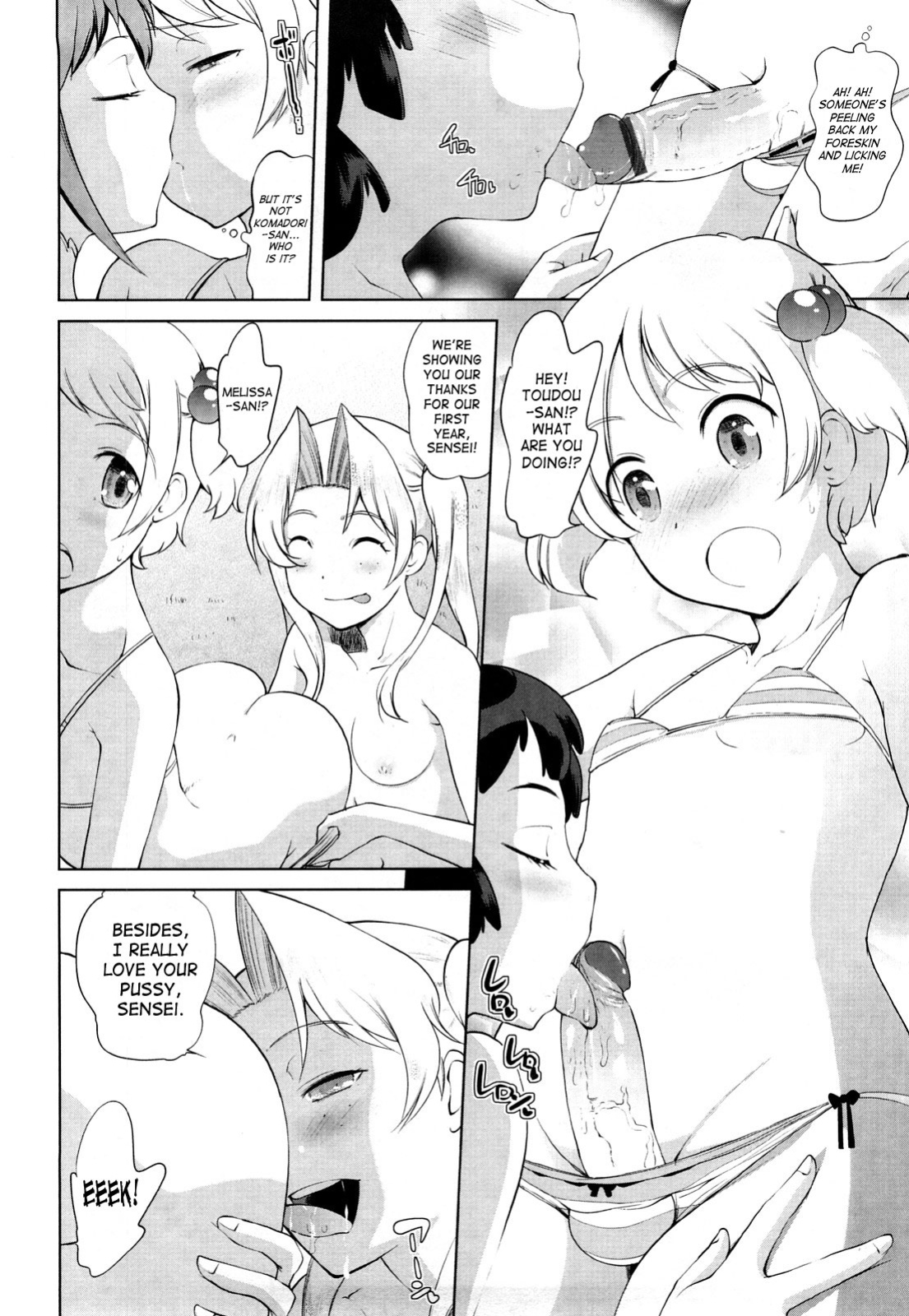 [Touge Hiro] Chotto Dake Mirai Gakuen ni Youkoso | Welcome to Near-Future Academy
