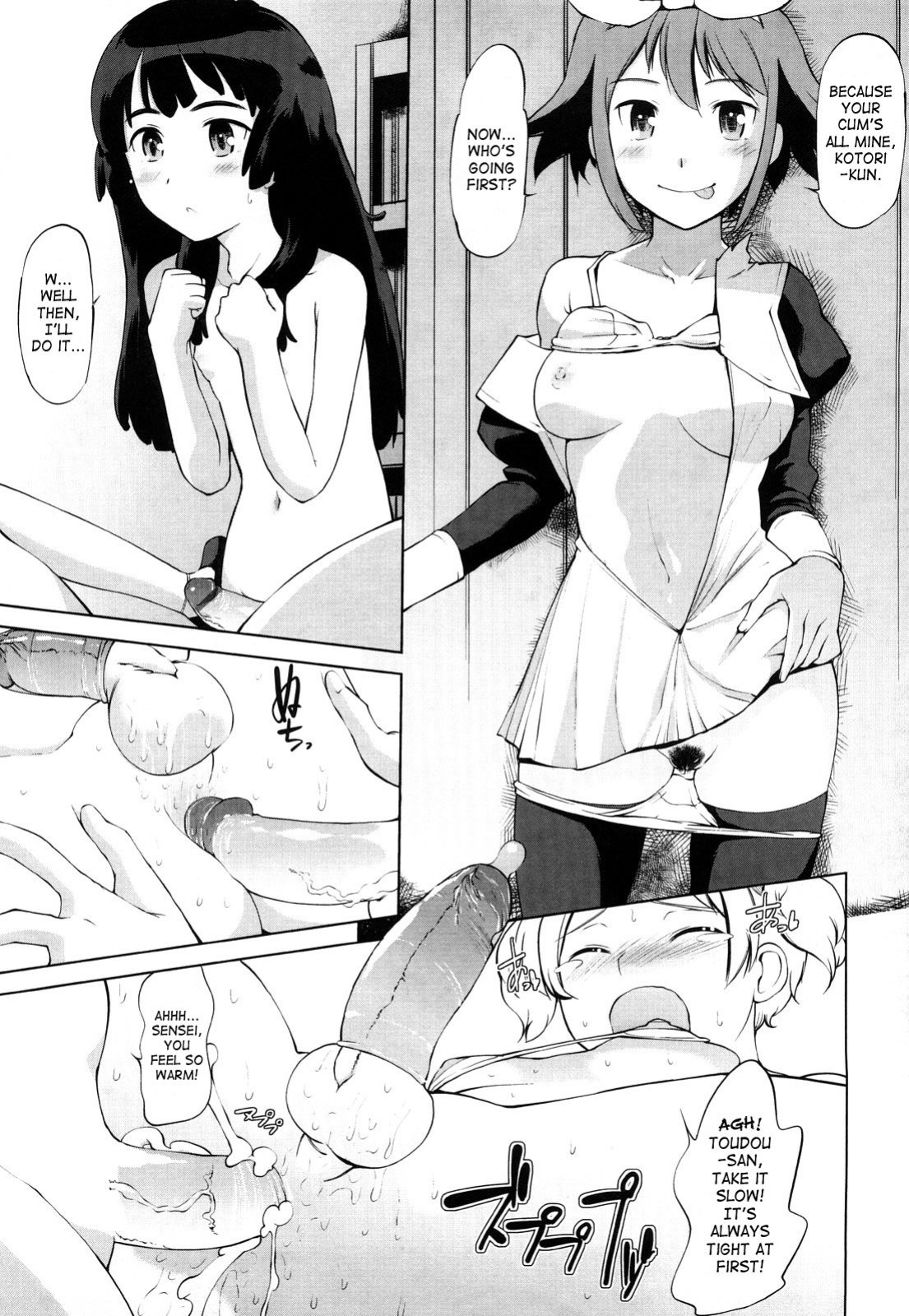 [Touge Hiro] Chotto Dake Mirai Gakuen ni Youkoso | Welcome to Near-Future Academy