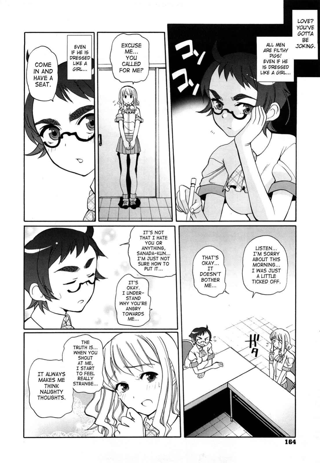 [Touge Hiro] Chotto Dake Mirai Gakuen ni Youkoso | Welcome to Near-Future Academy