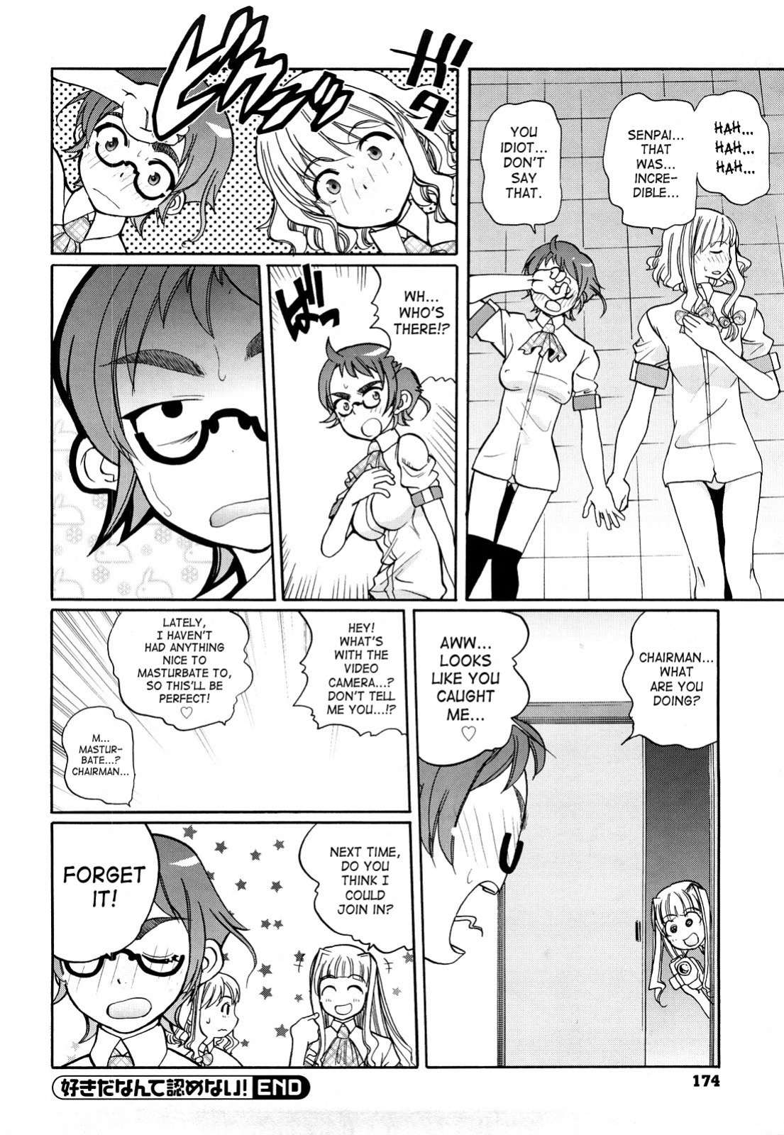 [Touge Hiro] Chotto Dake Mirai Gakuen ni Youkoso | Welcome to Near-Future Academy