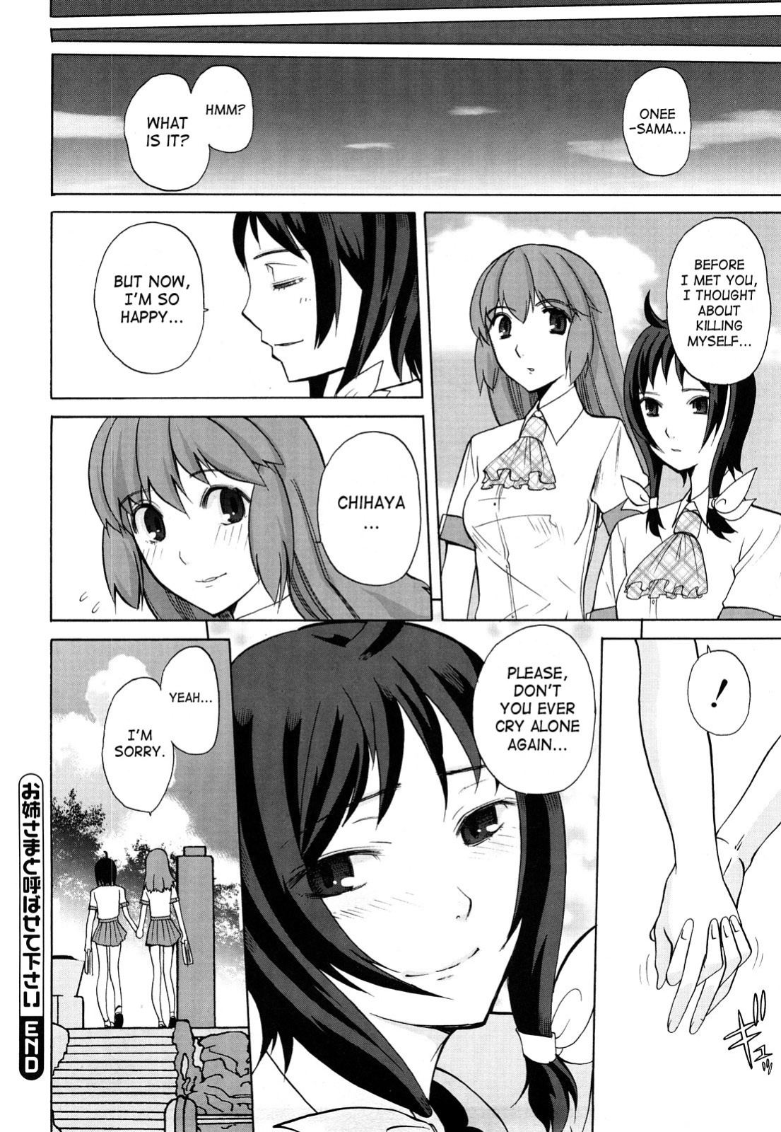 [Touge Hiro] Chotto Dake Mirai Gakuen ni Youkoso | Welcome to Near-Future Academy