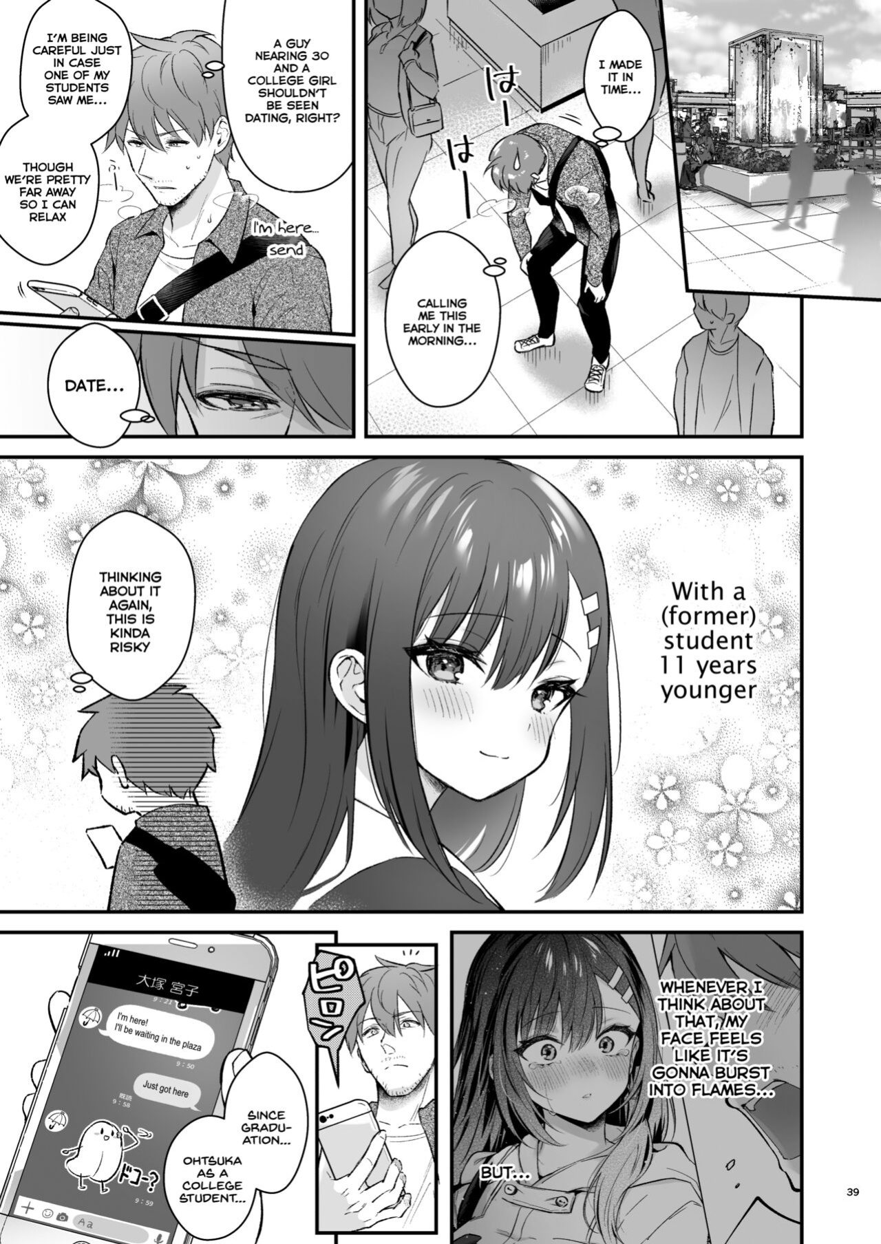 [Calm White (Mashiro Shirako)] Sensei, Sukidesu -Sensei × Oshiego Soushuuhen- [SDTLs]