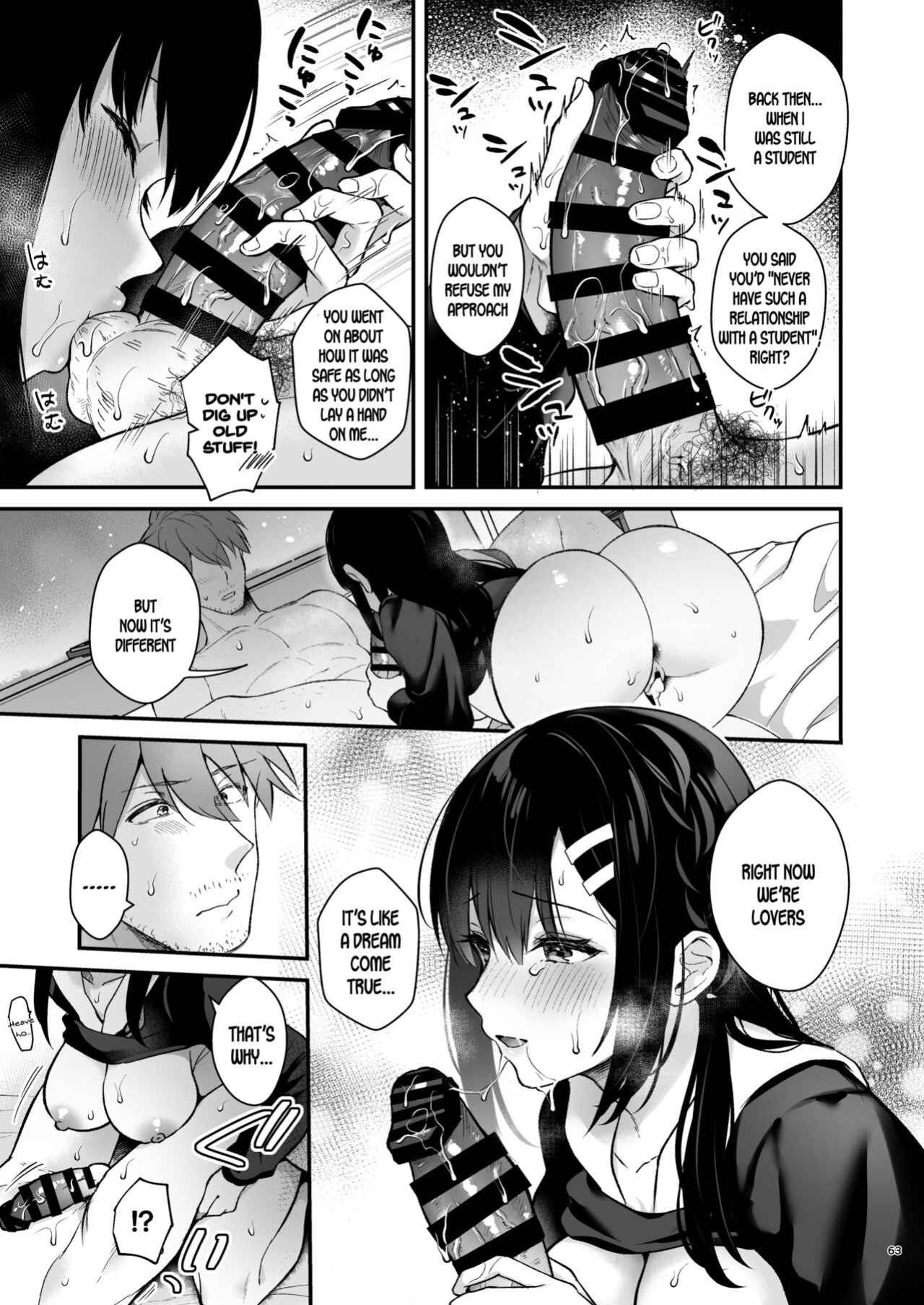[Calm White (Mashiro Shirako)] Sensei, Sukidesu -Sensei × Oshiego Soushuuhen- [SDTLs]