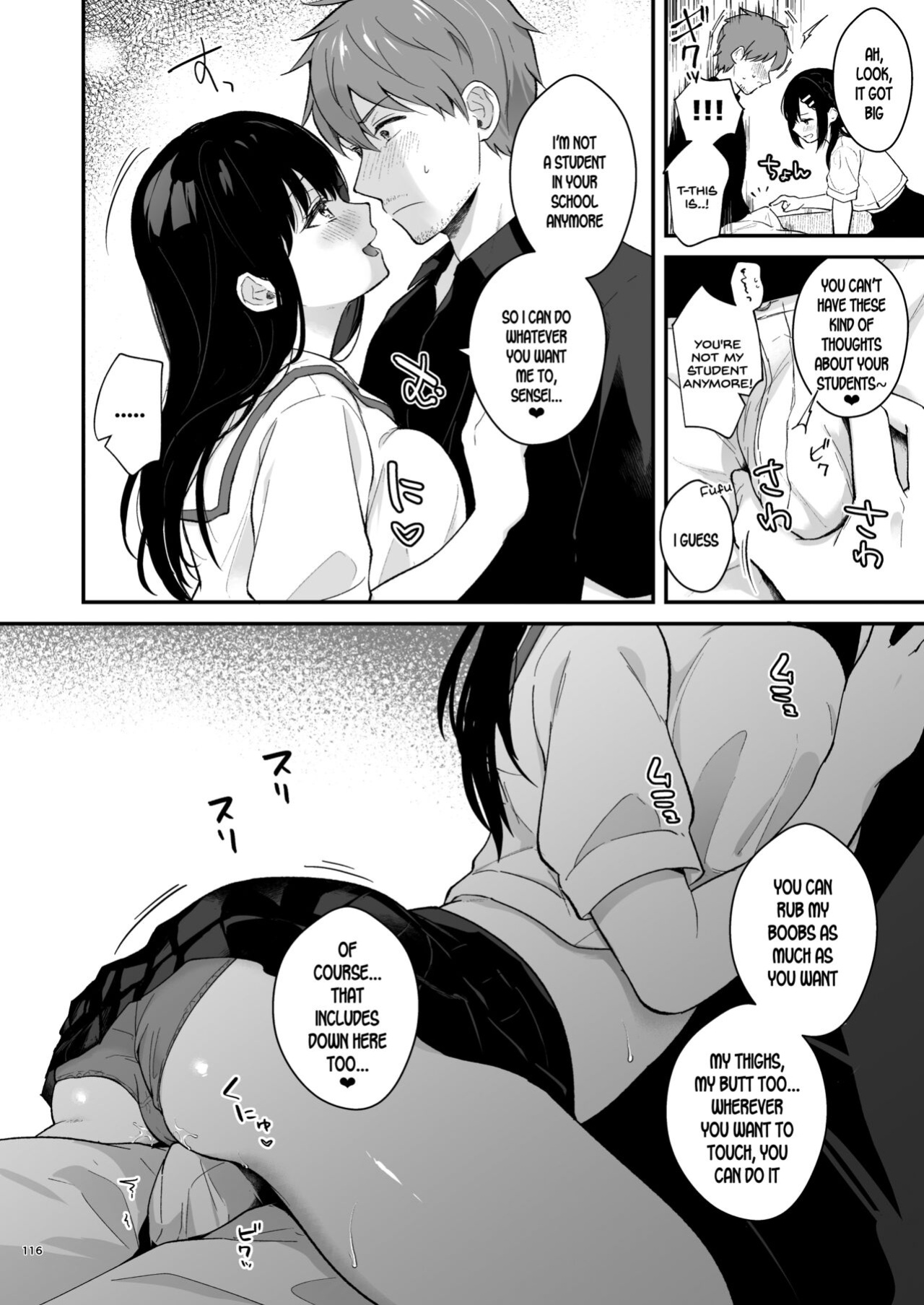 [Calm White (Mashiro Shirako)] Sensei, Sukidesu -Sensei × Oshiego Soushuuhen- [SDTLs]