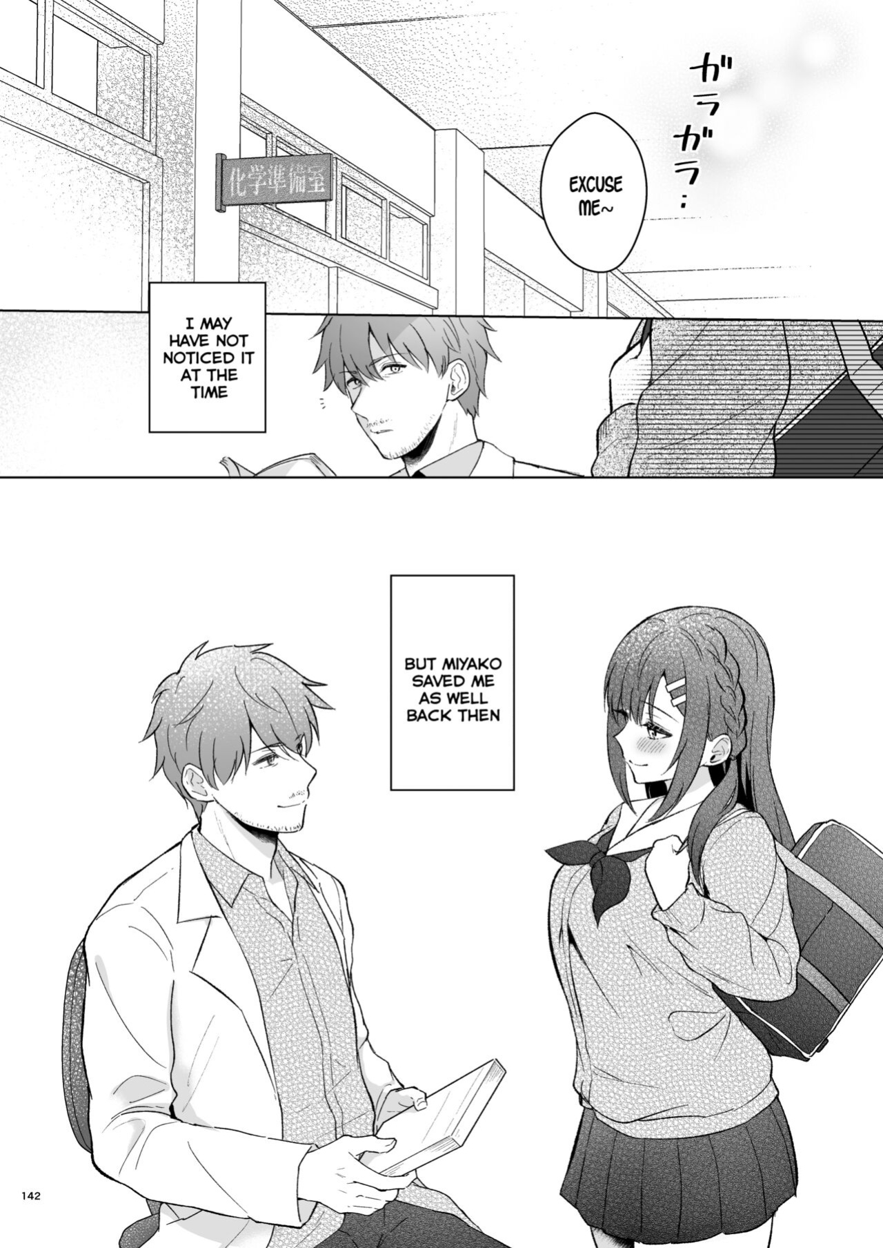 [Calm White (Mashiro Shirako)] Sensei, Sukidesu -Sensei × Oshiego Soushuuhen- [SDTLs]