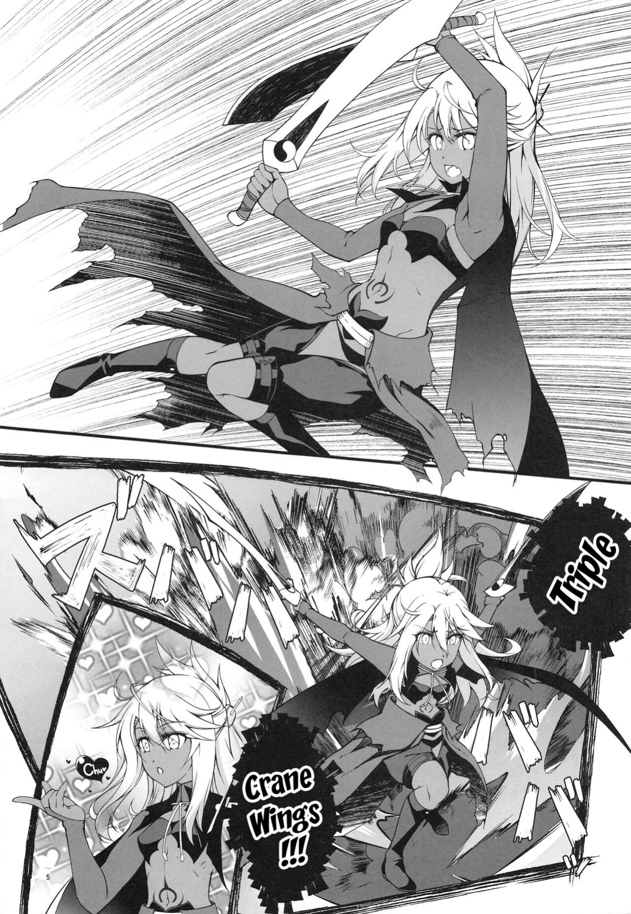 (C101) [Seikan Hitchhiker (Tsurugi Ai)] SHG:09 (Fate/kaleid liner Prisma Illya, Fate/Grand Order)