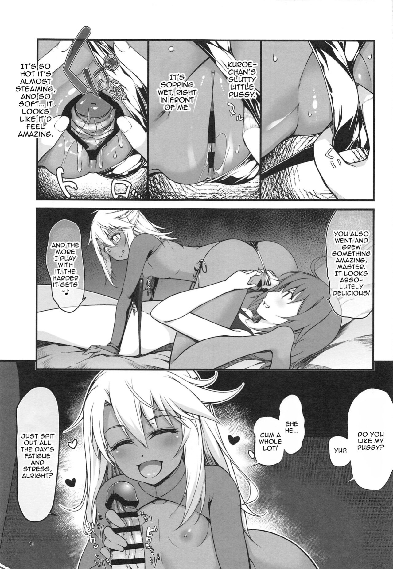 (C101) [Seikan Hitchhiker (Tsurugi Ai)] SHG:09 (Fate/kaleid liner Prisma Illya, Fate/Grand Order)
