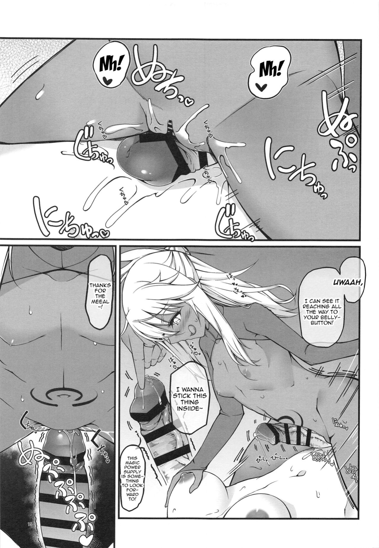 (C101) [Seikan Hitchhiker (Tsurugi Ai)] SHG:09 (Fate/kaleid liner Prisma Illya, Fate/Grand Order)