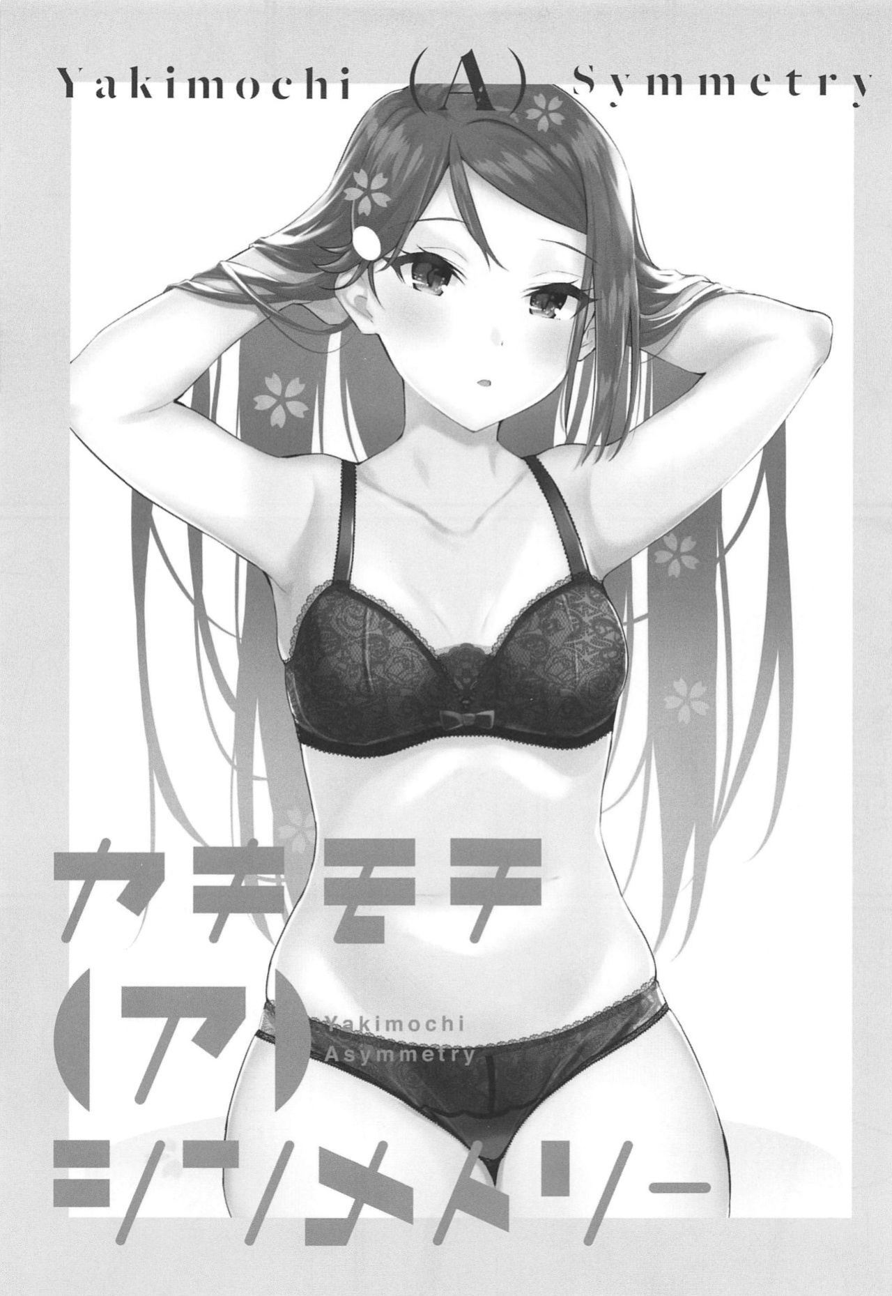 (Bokura no Love Live! 25) [Kitaku Jikan (Kitaku)] Yakimochi (A) Symmetry (Love Live! Sunshine!!) [KratzXD Translation]