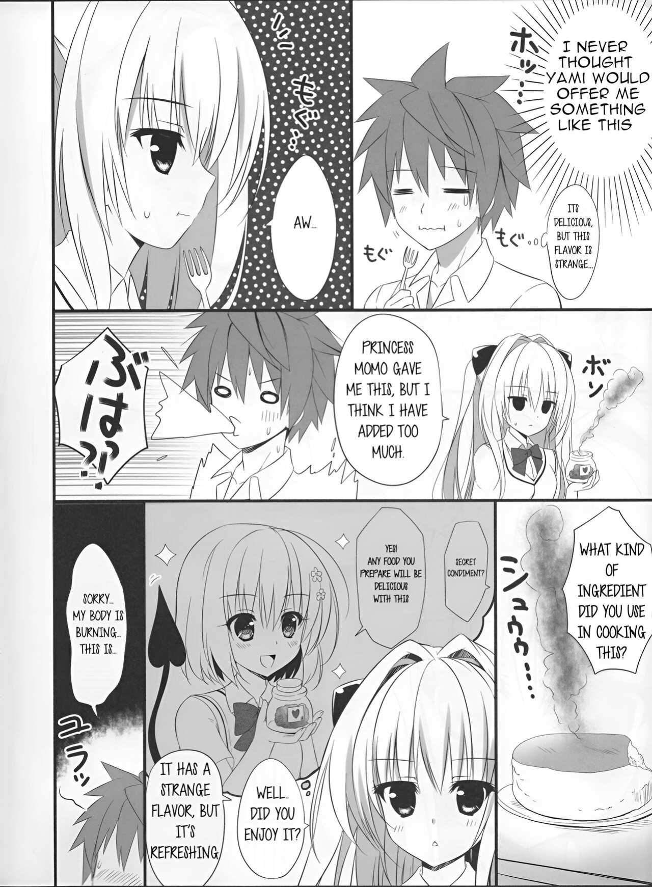 (SC56) [Ame nochi Yuki (Ameto Yuki)] Taiyaki Yorimo Suki na Hito (To Love-ru)