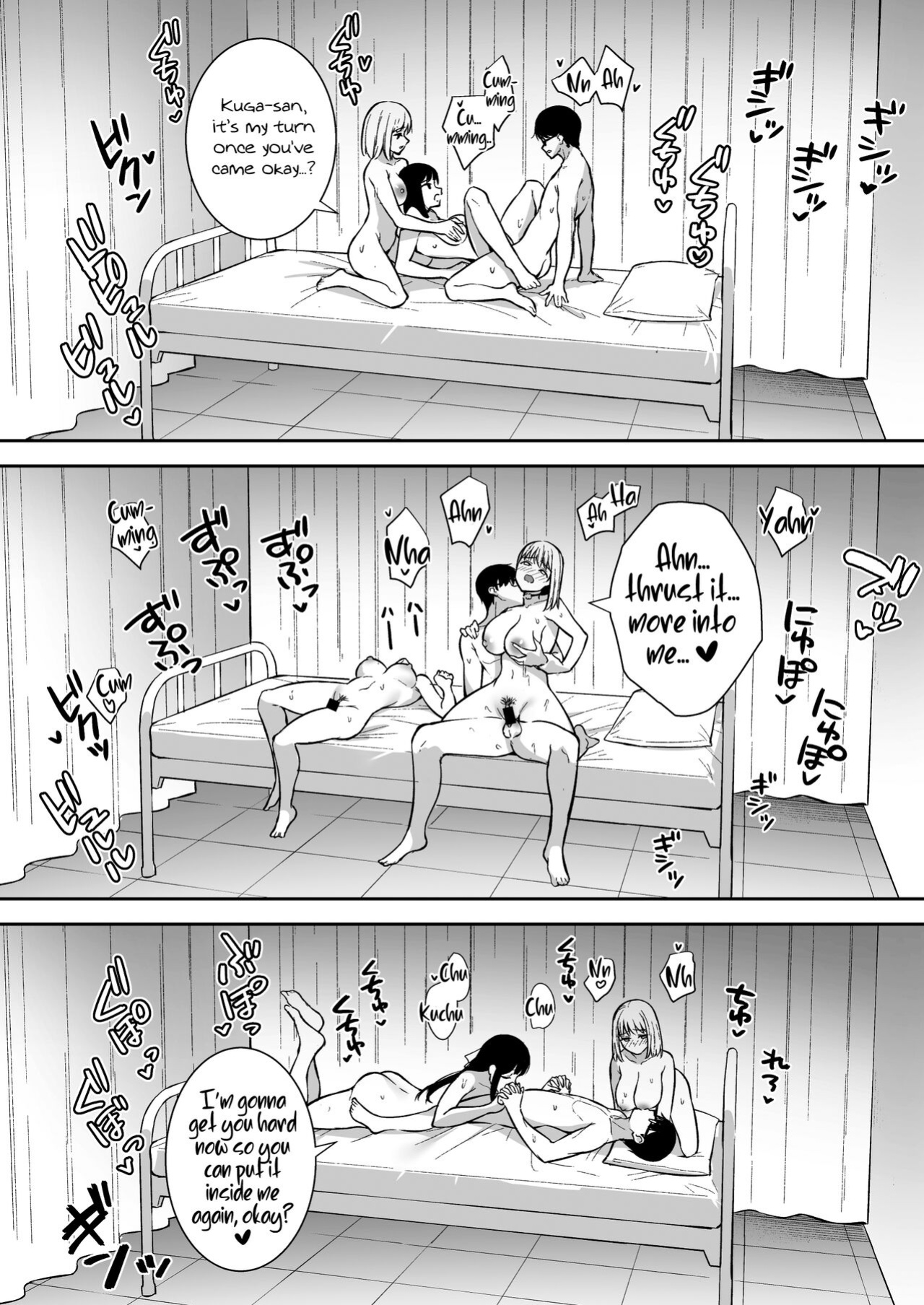 [Do well !!! (Tatsuka)] Kanojo wa Boku no Taieki de Ugoiteiru Phase. 04 =NSS=