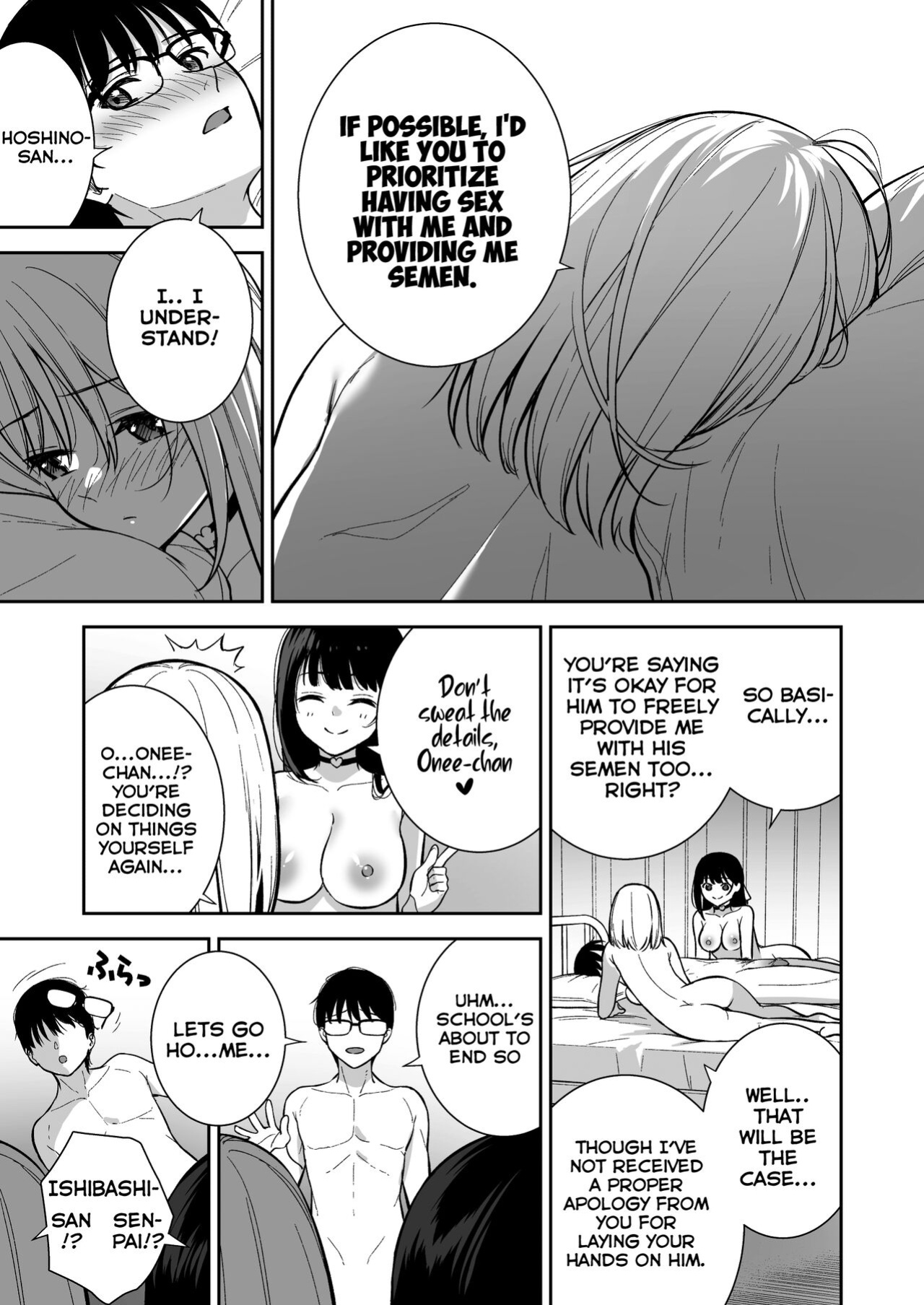 [Do well !!! (Tatsuka)] Kanojo wa Boku no Taieki de Ugoiteiru Phase. 04 =NSS=
