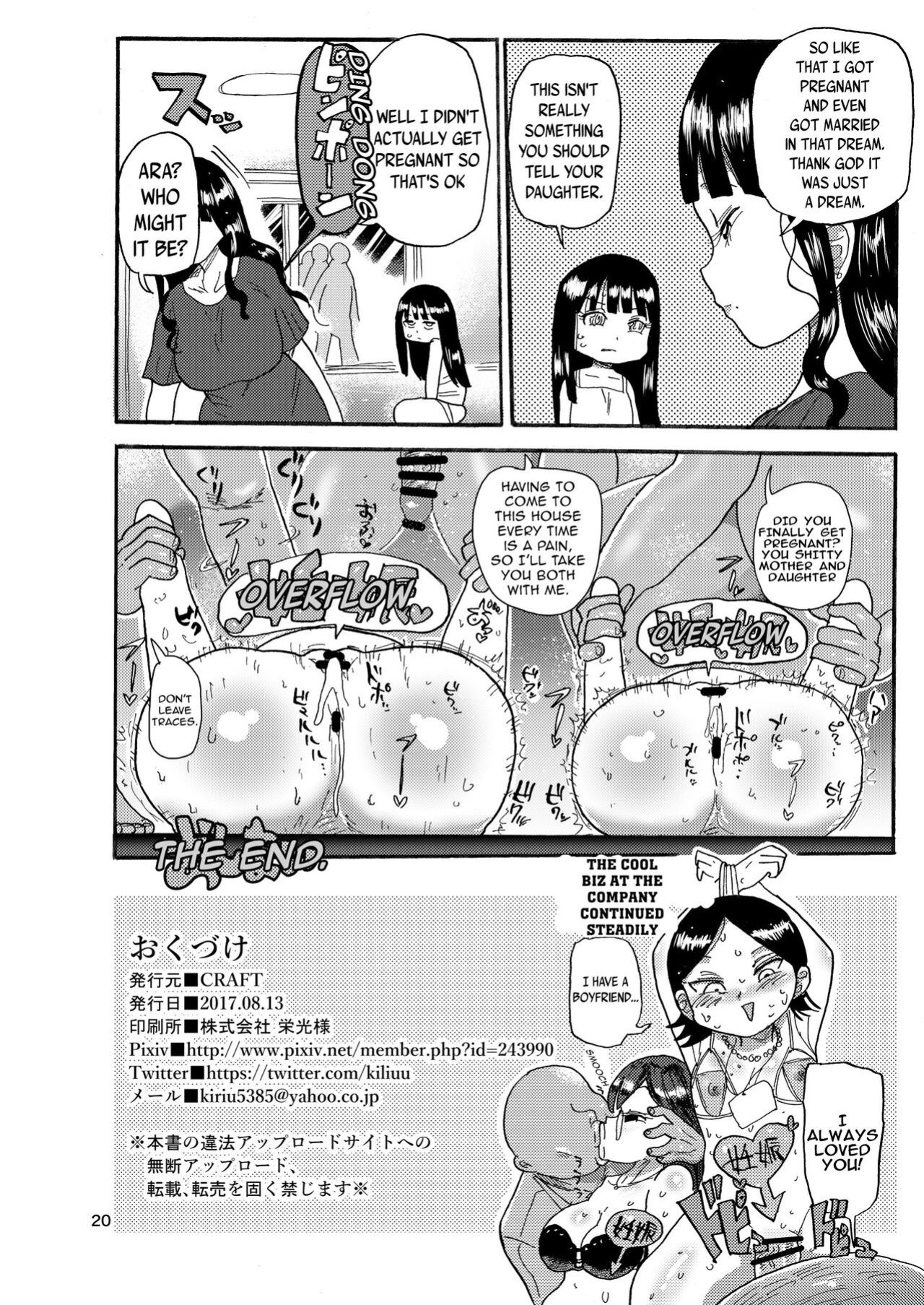[Kiliu] Mako: After
