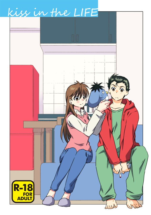 [Ichinichi Sanjou (Kamimiya)] Shinizokonai to Megami-sama (Yu Yu Hakusho) english yyh-reviva
