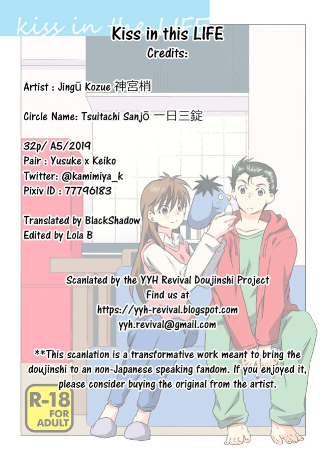 [Ichinichi Sanjou (Kamimiya)] Shinizokonai to Megami-sama (Yu Yu Hakusho) english yyh-reviva