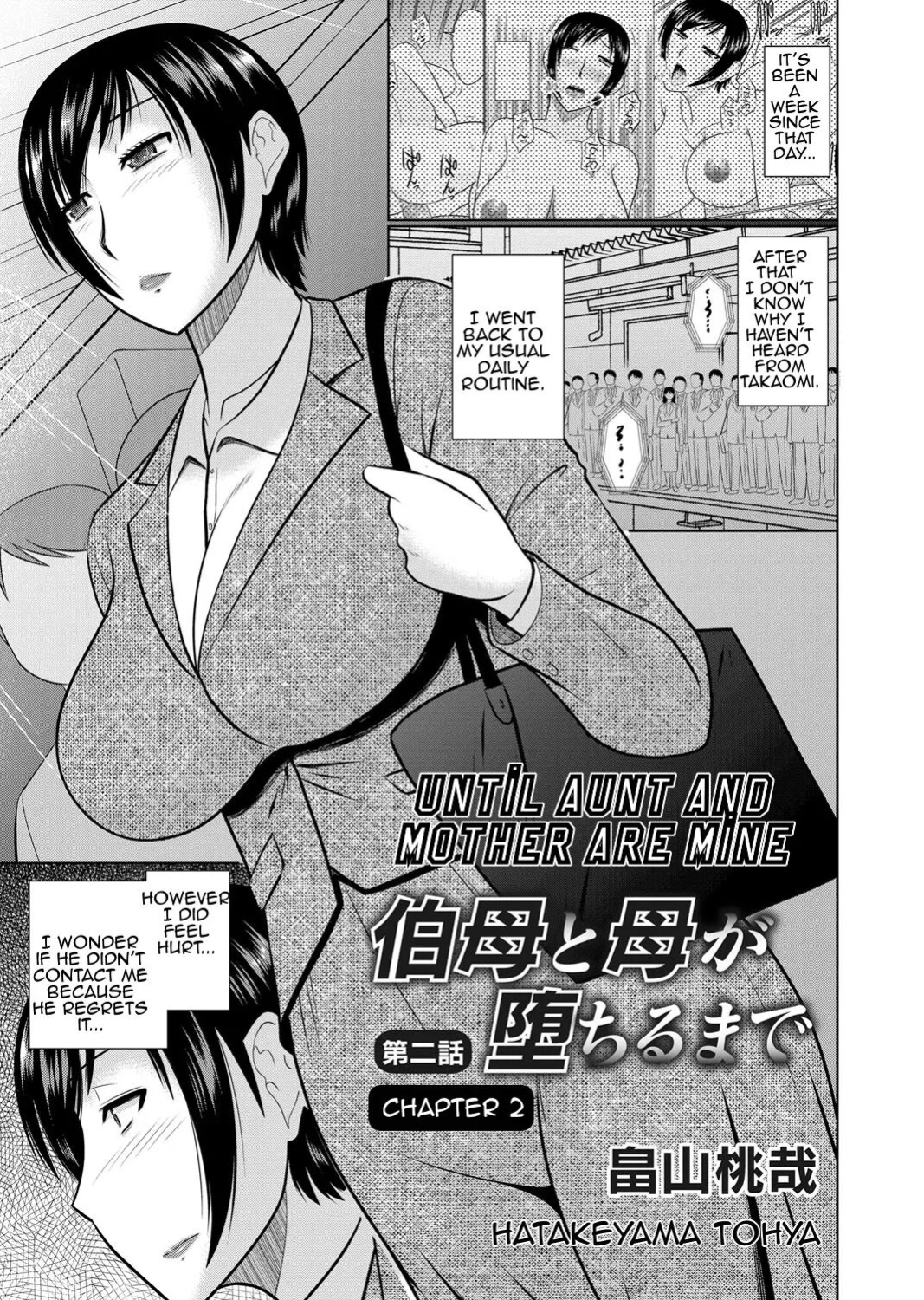 [Hatakeyama Tohya] Oba to Haha ga Ochiru Made | Until Aunt and Mother Are Mine (COMIC Magnum Vol. 129) [Amoskandy]