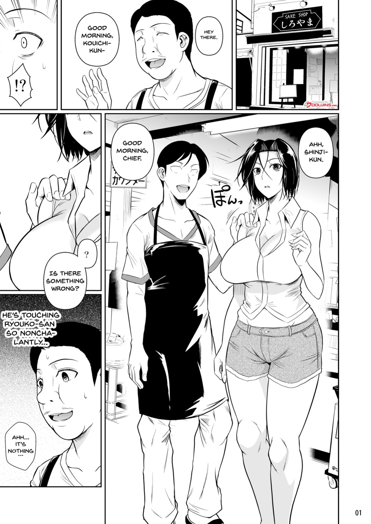 [Shoot The Moon (Fuetakishi)] Shoutengai no Ana Zuma-tachi 2 | The Downtown Shopping Street's Wife's Holes 2