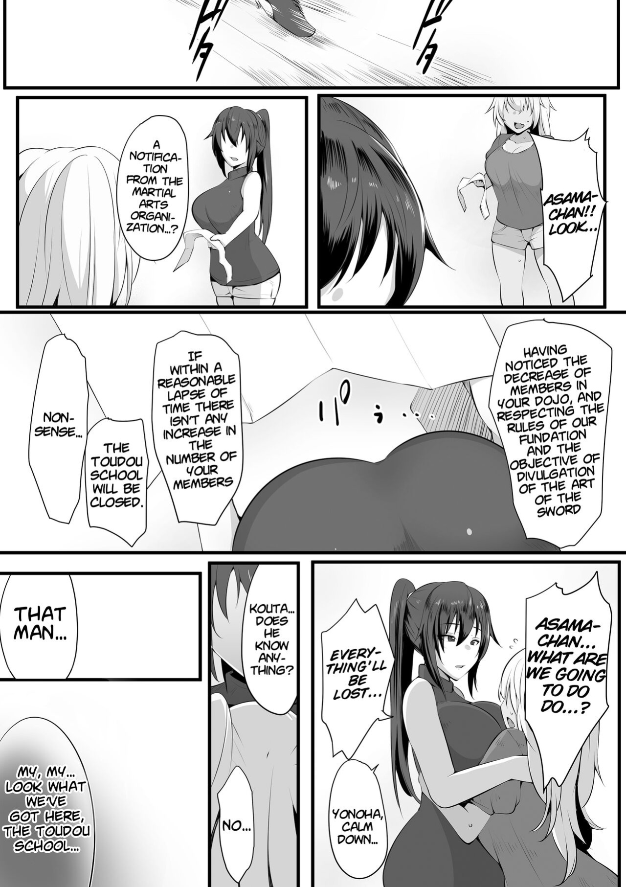 [Misaki (Neko Samurai)] Souken Shimai ~Anetorare~ [xinsu]