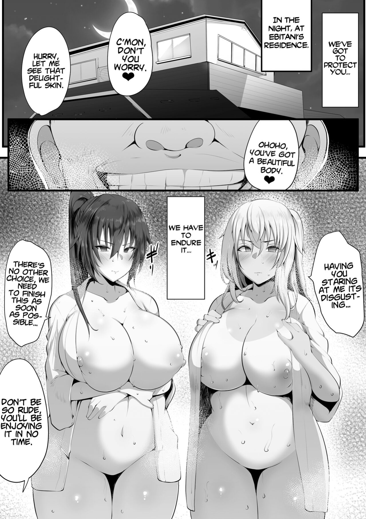 [Misaki (Neko Samurai)] Souken Shimai ~Anetorare~ [xinsu]