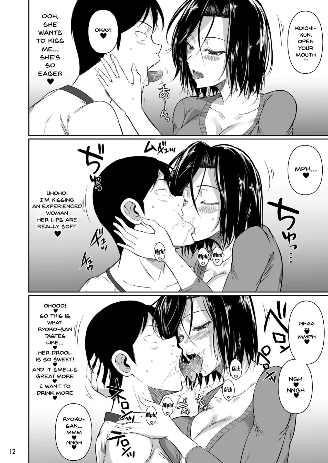 [Shoot The Moon (Fuetakishi)] Shoutengai no Ana Zuma-tachi | The Downtown Shopping Street's Wife's Holes